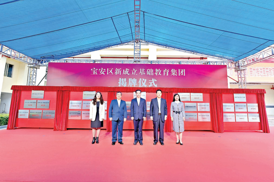 2023年，宝安区计划新增公办小初学位3.5万个！