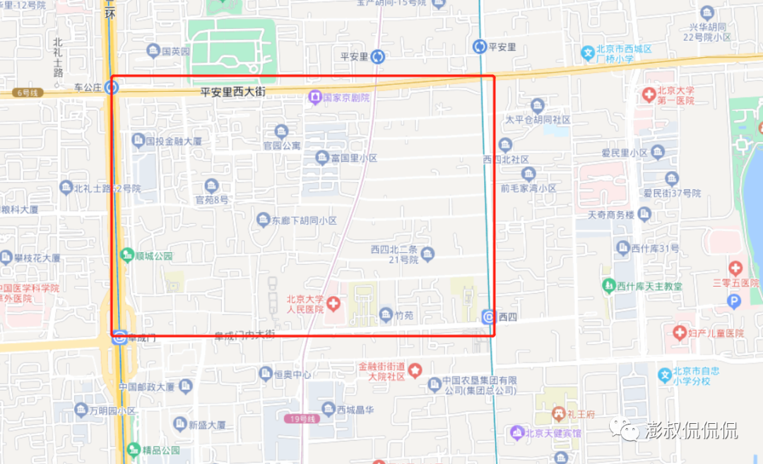 西城区房产分析（十九）--西城房子如何选--新街口片区（下）