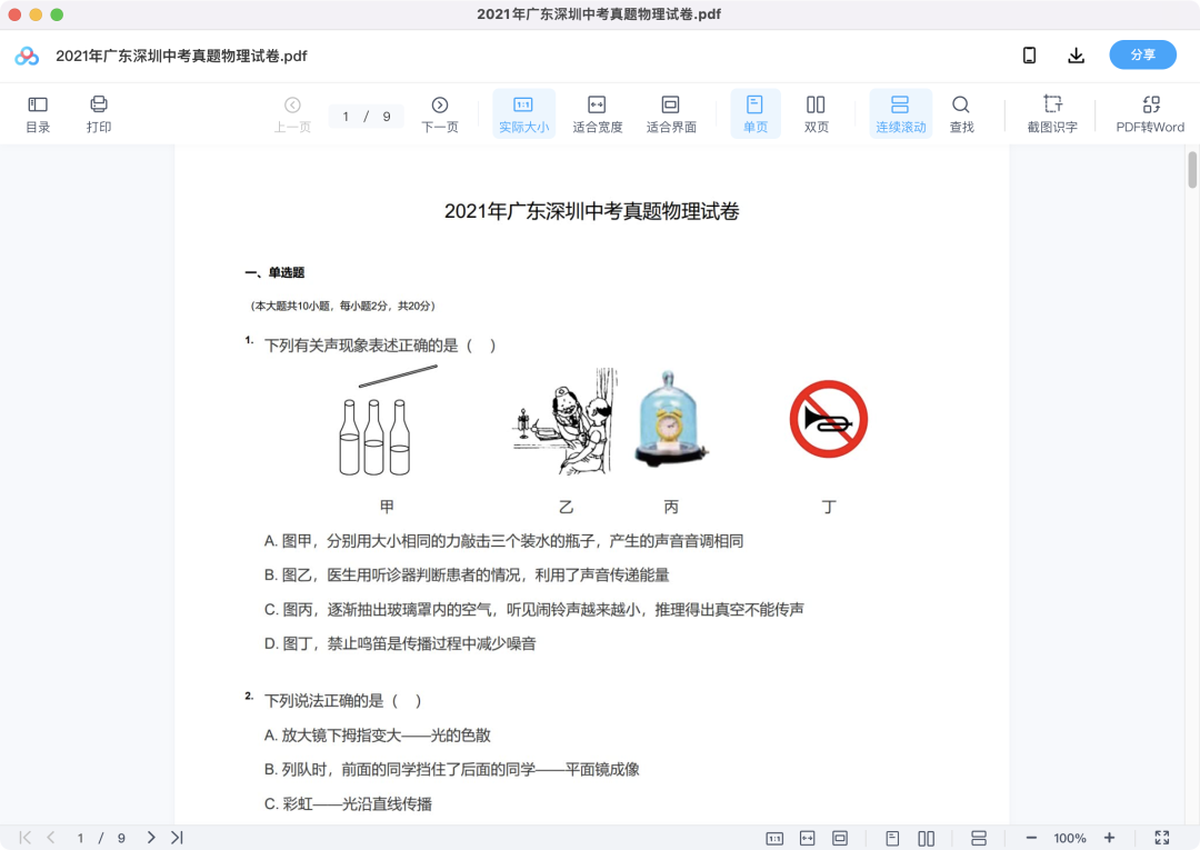 图片