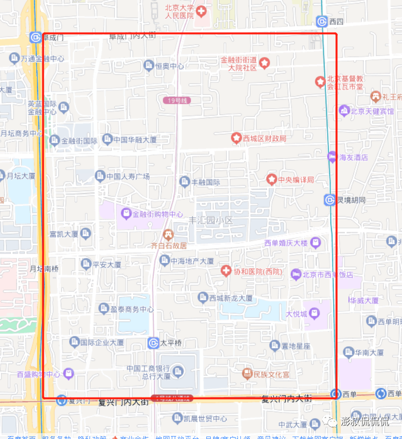 西城区房产分析（二十）--西城房子如何选--金融街片区（上）