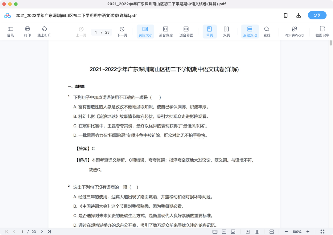 图片