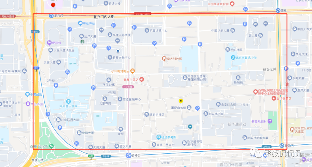 西城区房产分析（二十一）--西城房子如何选--金融街片区（下）