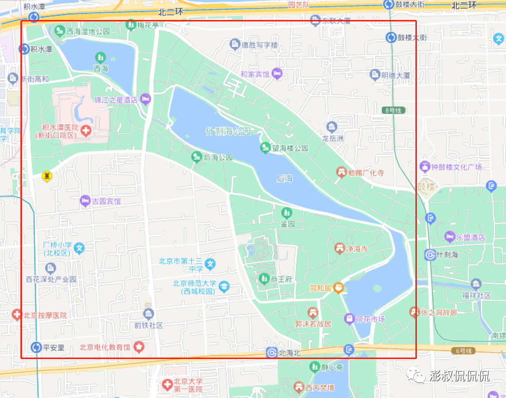 西城区房产分析（二十二）--西城房子如何选--什刹海片区