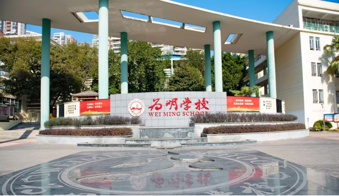 优质民校全转公？海珠学籍的希望在哪里？