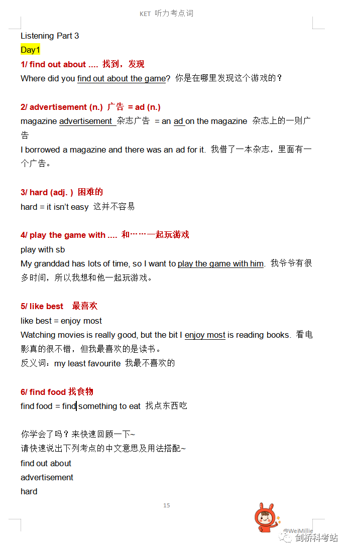 新KET | Listening Part 3 听力考点词01