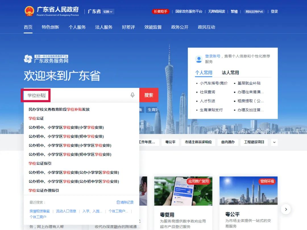 深圳一区重要通知！小学最多3500元/学期，初中最多4500元/学期
