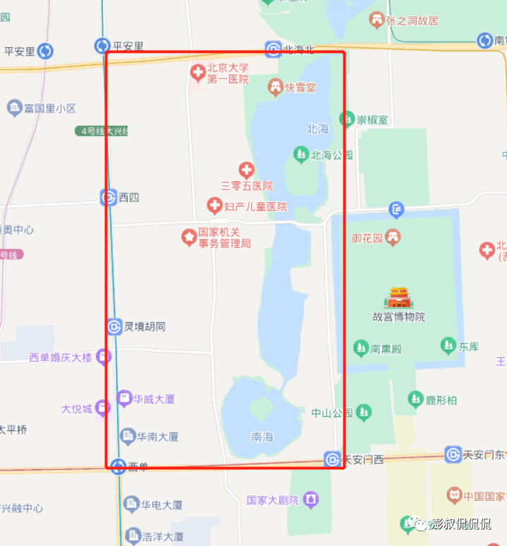 西城区房产分析（二十三）--西城房子如何选--什刹海片区南部和西长安街片区北部（上）
