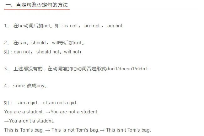 阅读提分so easy！三大类句型转换