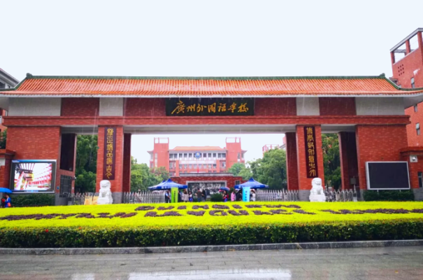想跨区“抢”学位？广州这3个全市招生的班型千万别错过！