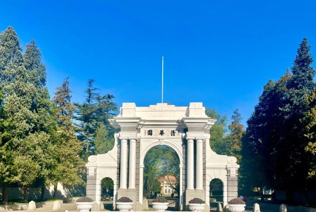 重磅！清华大学&amp北京大学2023年强基计划招生简章发布！