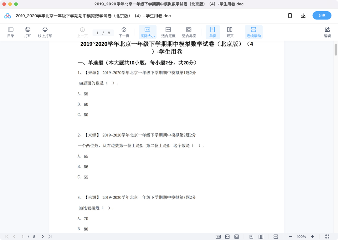 图片