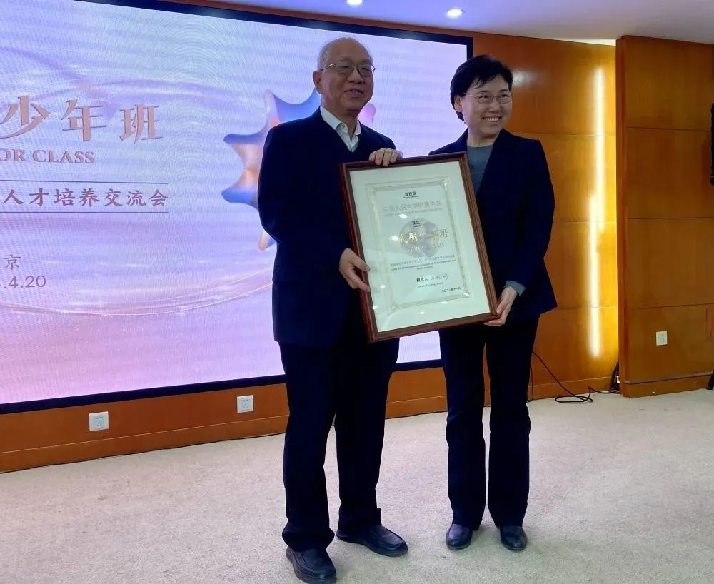 人大附、清华附等18所中学新增少年班！