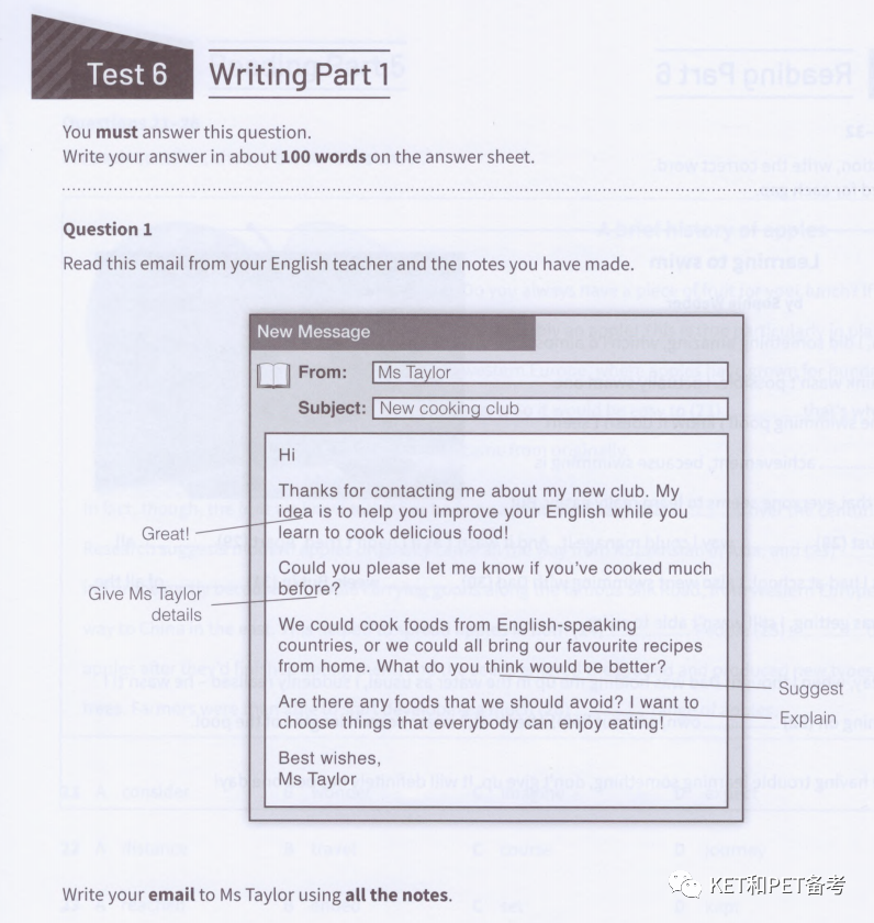 KET/PET 写作参考范文系列（24）
