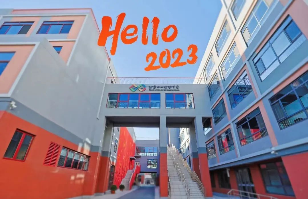 22人上岸海淀六小强！这所中学2022中考成绩曝光！