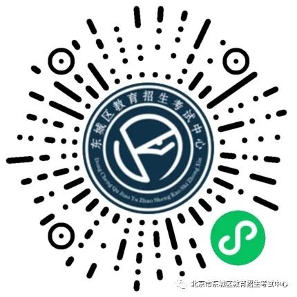 2023年回东城区初中入学办理须知