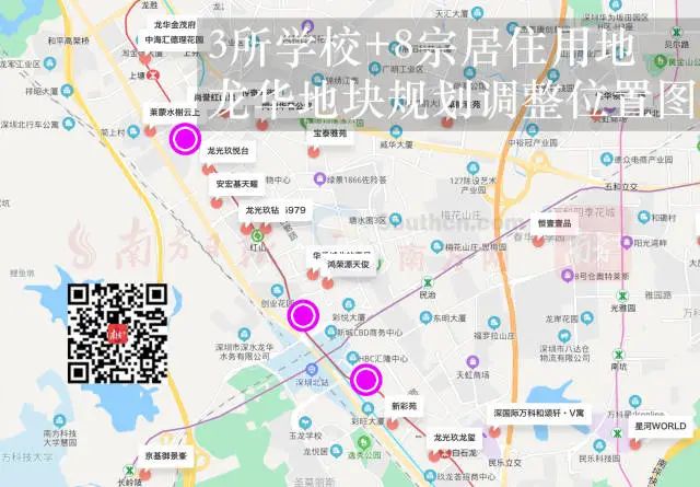 注意！龙华、福田这些片区将有大变化