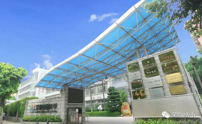 无房无深户也能上！2023深圳这些公办学校实力强劲，升学去向好！