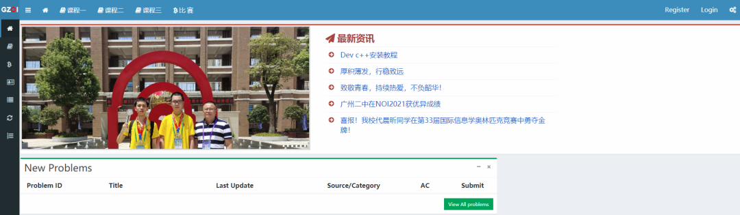 广州小升初筛选活动有哪些？你看到的“夏令营”也许是MK！