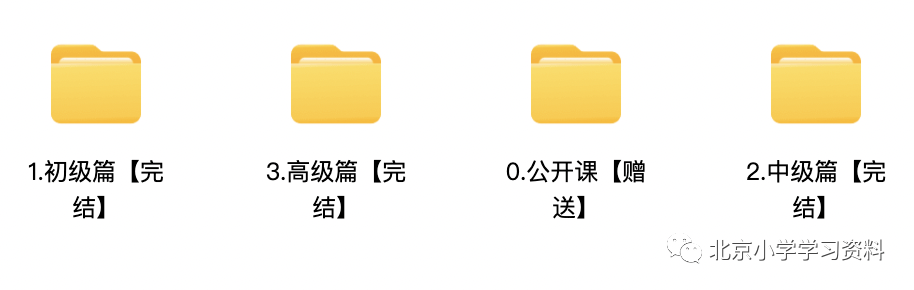 120篇阅读共96节录播课，搞定阅读理解