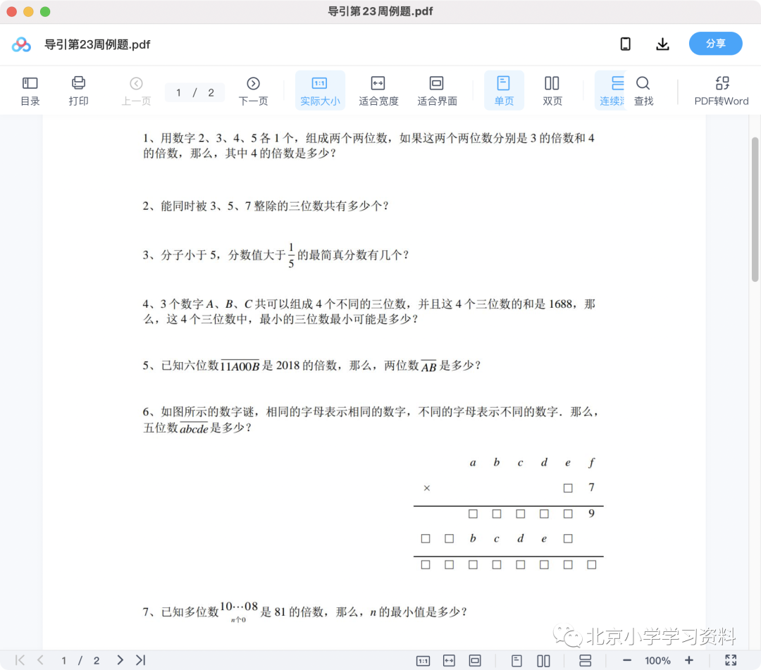 图片