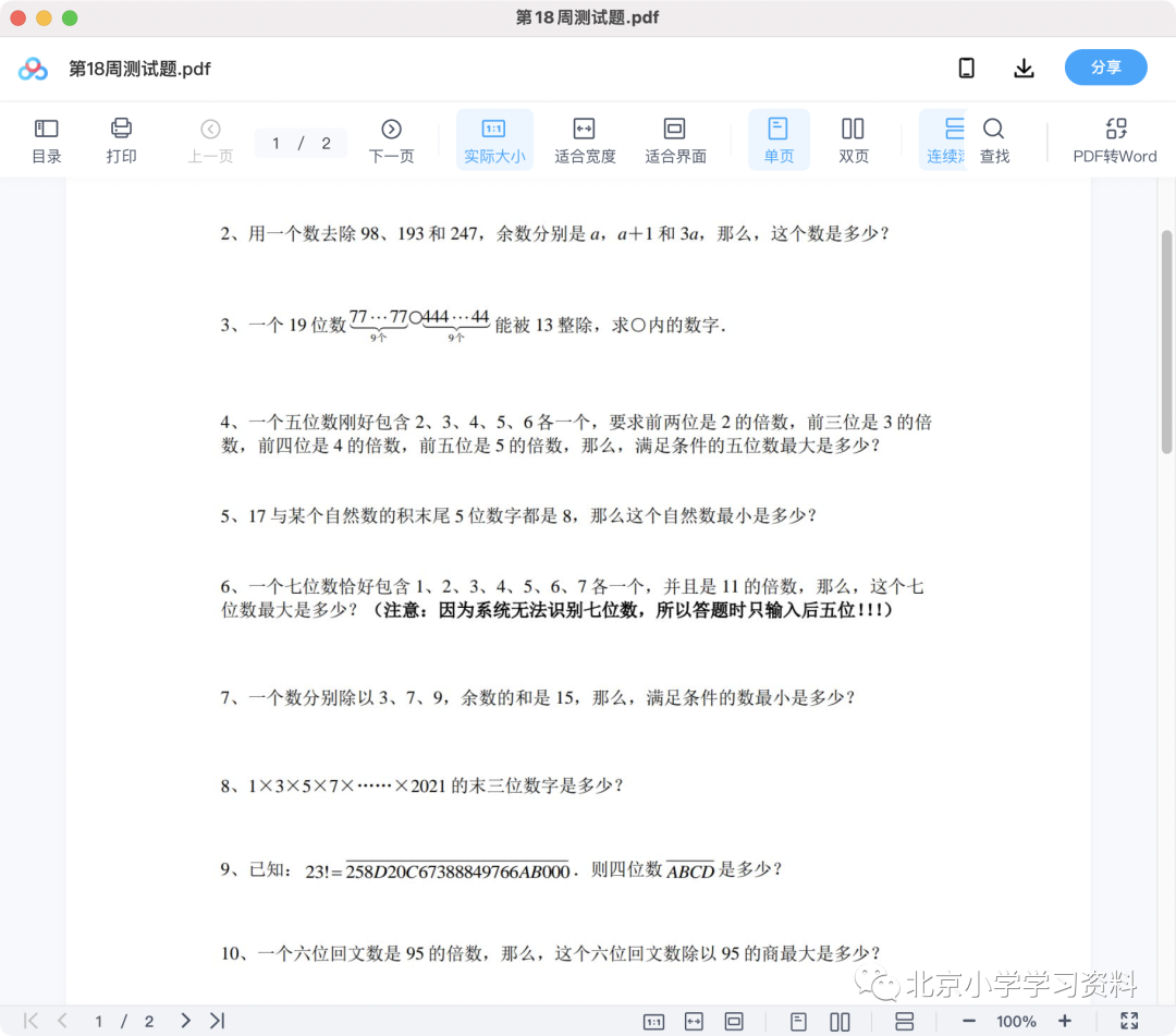 图片