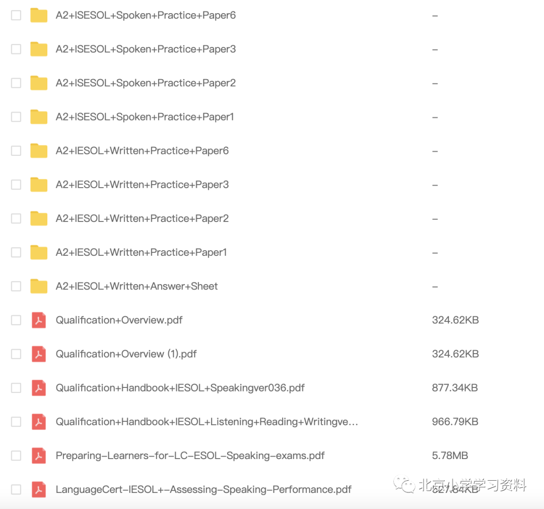 朗思A2考试真题--带听力、答案、听力文本、答题卡