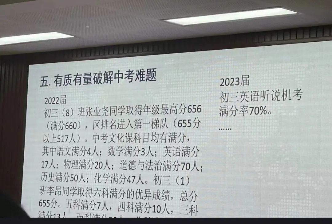 重磅，西城朝阳一模区排名出炉，海淀正在整理