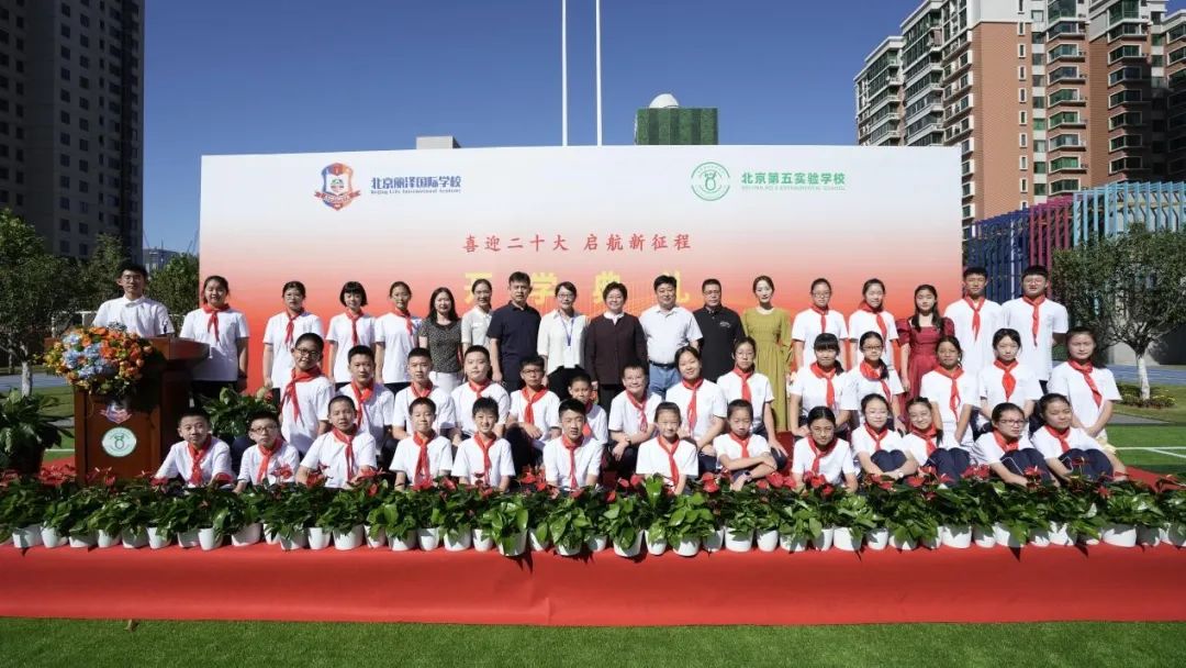 丰台热门潜力股校十二中承办校第五实验发布2023招生简章，今年将借址12中校区办学