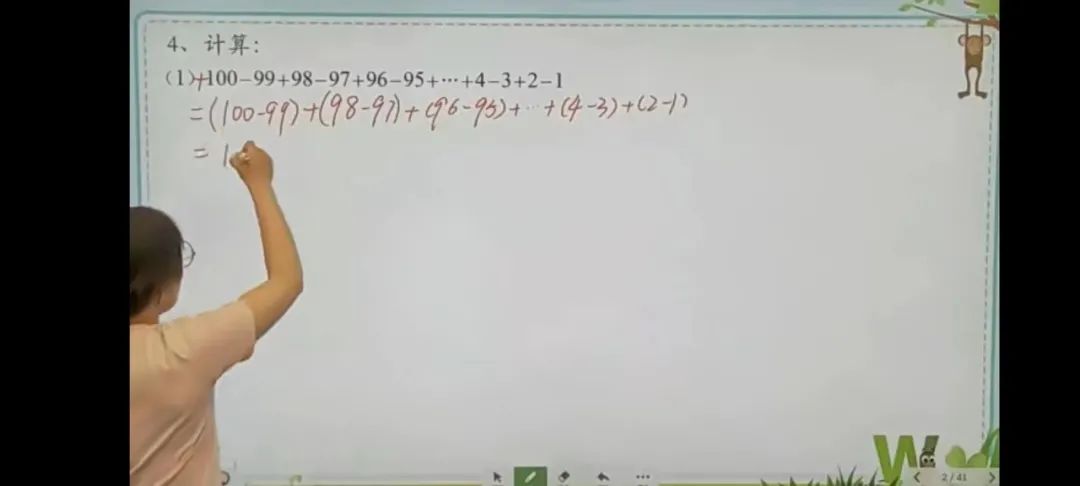 学而思《思维创新大通关》，一年级部分题目讲解