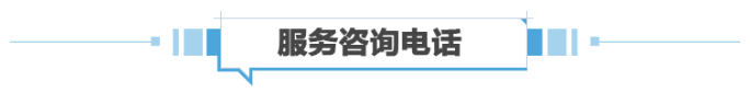 2023年海淀区初中入学问答