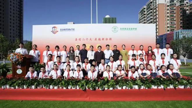 首都教育标杆：北京第五实验学校公布本年度招生计划和咨询电话