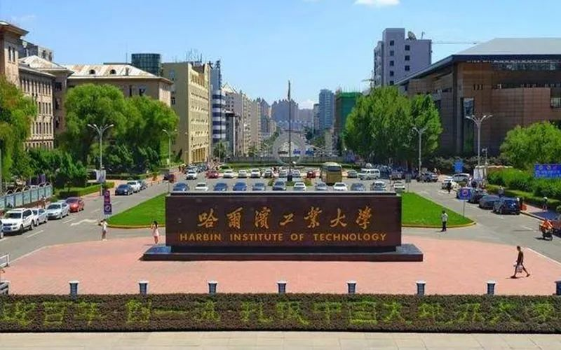 性价比高的大学