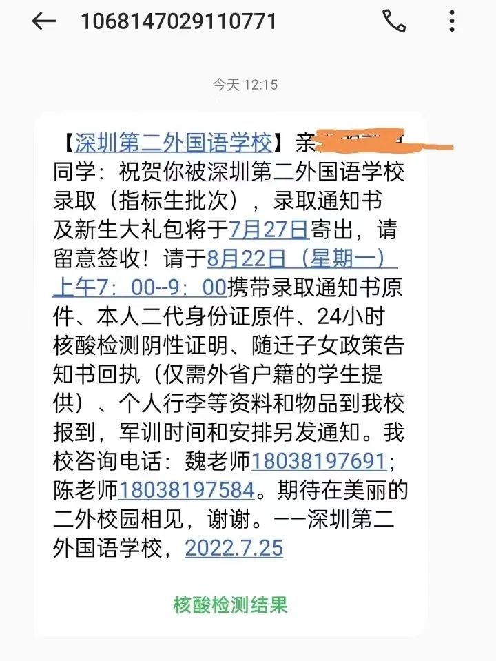 降分难？指标生政策改革后到底有啥不一样？