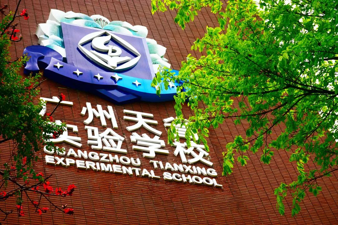 Top1民校官宣！天省招收710人！2022初中招生简章出炉！