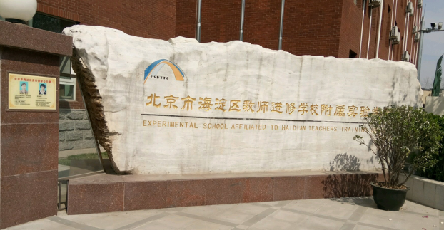 世纪城业主注意，业主直升教进正在报名采集！