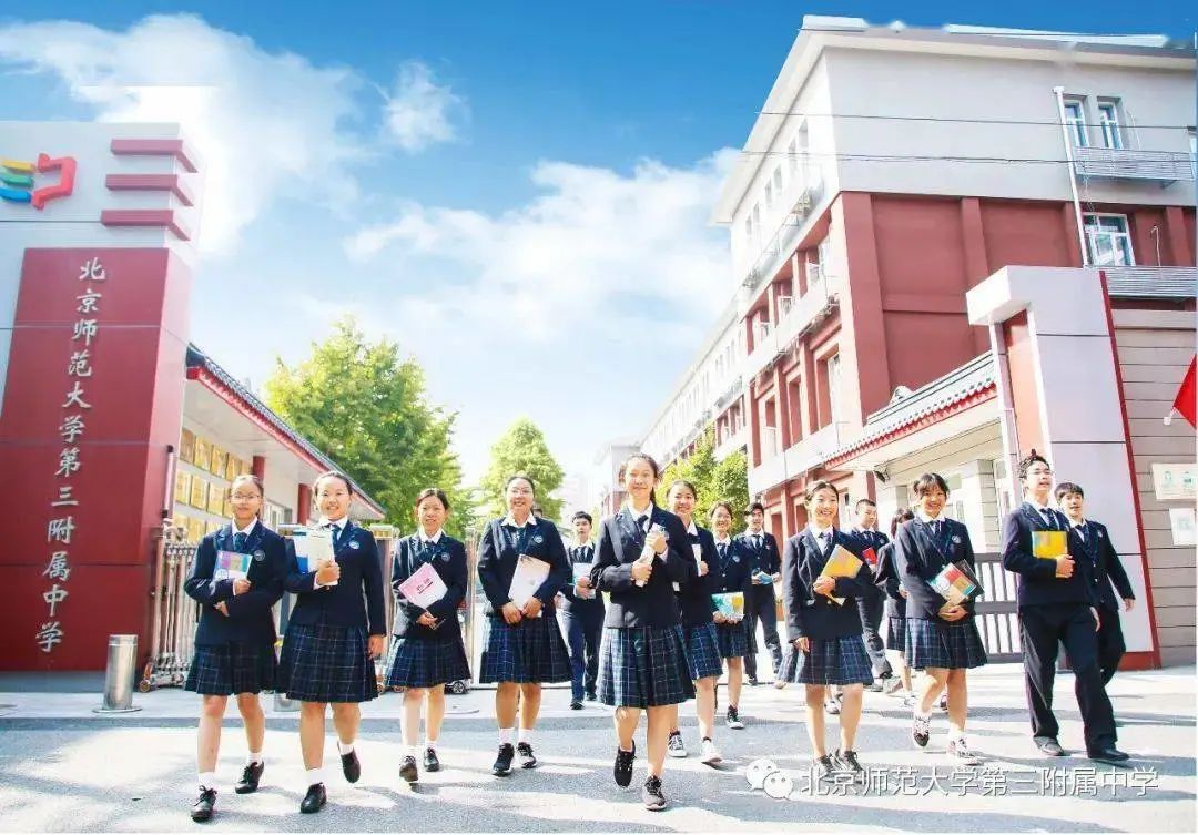 重磅！海淀、西城、东城12所学校发布中招计划，有增有减！