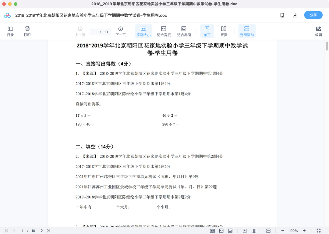 图片