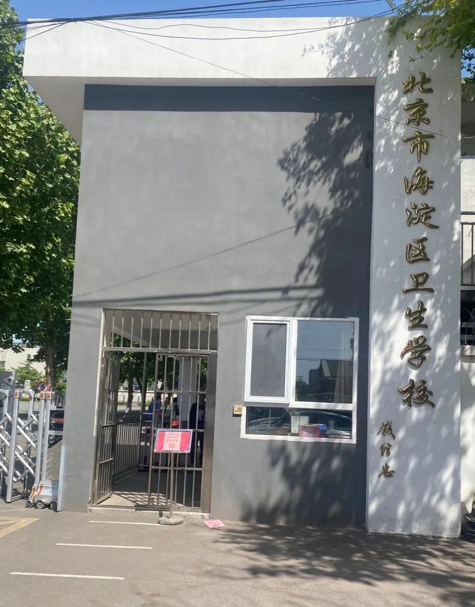 小中考成绩很重要！这几天北京的中专技校自主招生正忙