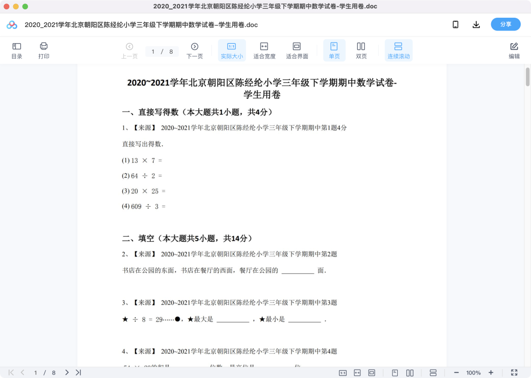 图片