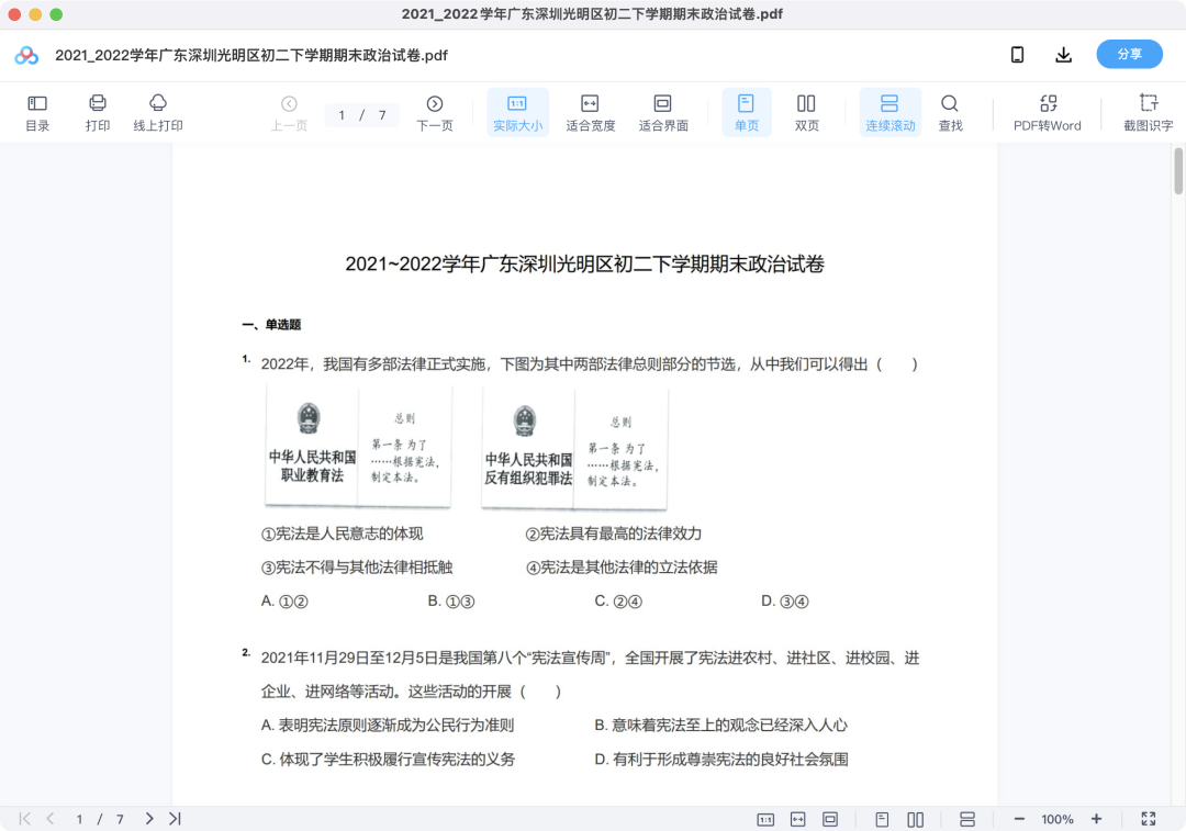 图片