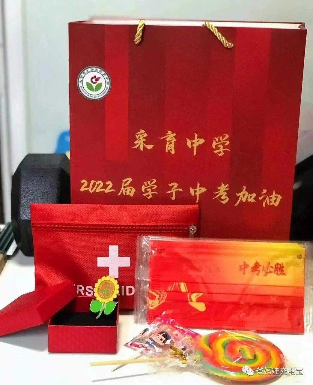 跨区校额到校对普通中学的头部学生是机遇，也是挑战