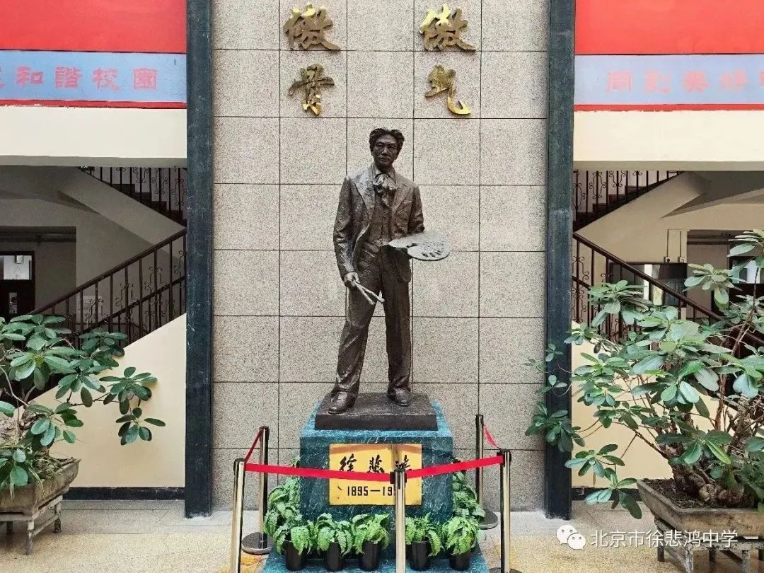 全市招生美术特色徐悲鸿中学2023年小升初报名须知！