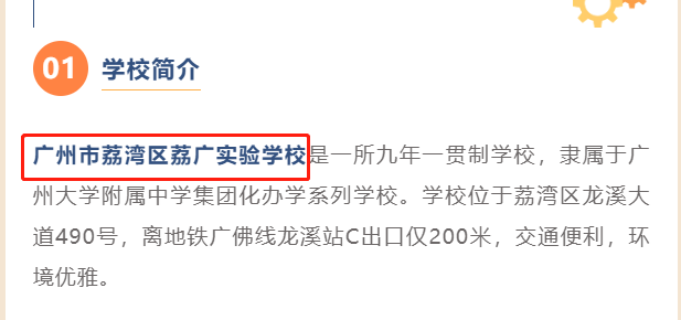 又有多所民校改名！来看看近期更名学校名单
