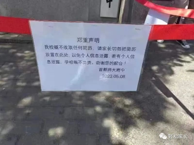 越来越讨厌海淀xsc了