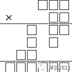 25届五年级“YMO”青少年数学思维研学交流活动总决赛试卷