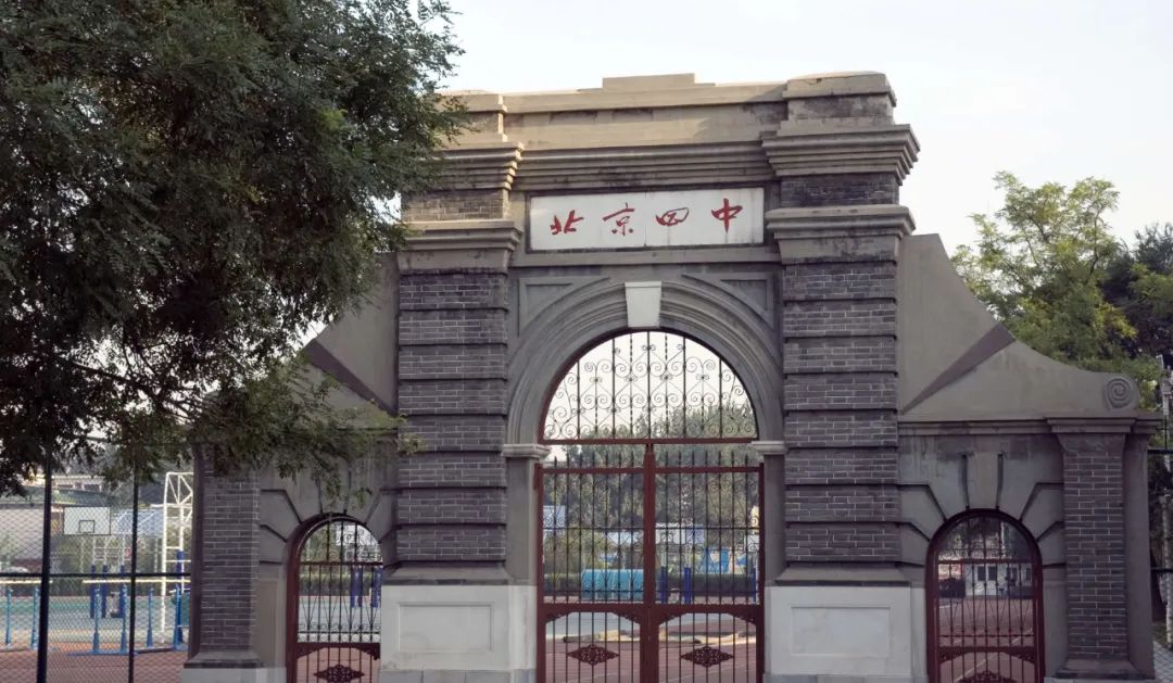 西城四金刚发布2023中招计划！