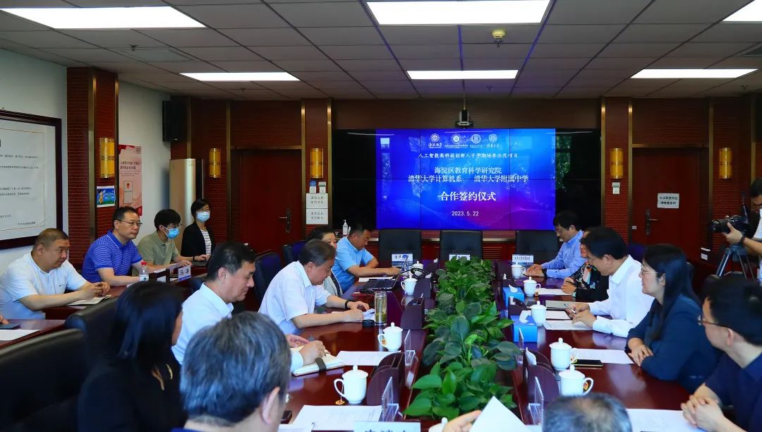 清华大学与海淀教育签约！携手探索科技人才培养新路径