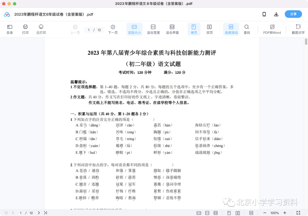 图片