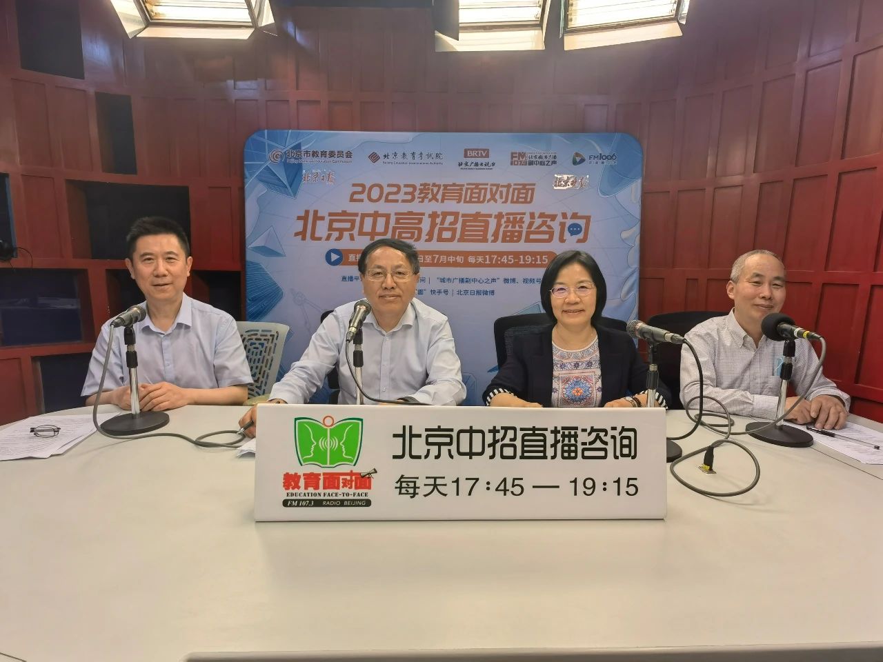 2023中招报考人大附中排名建议，附两年招生计划和入学途径...