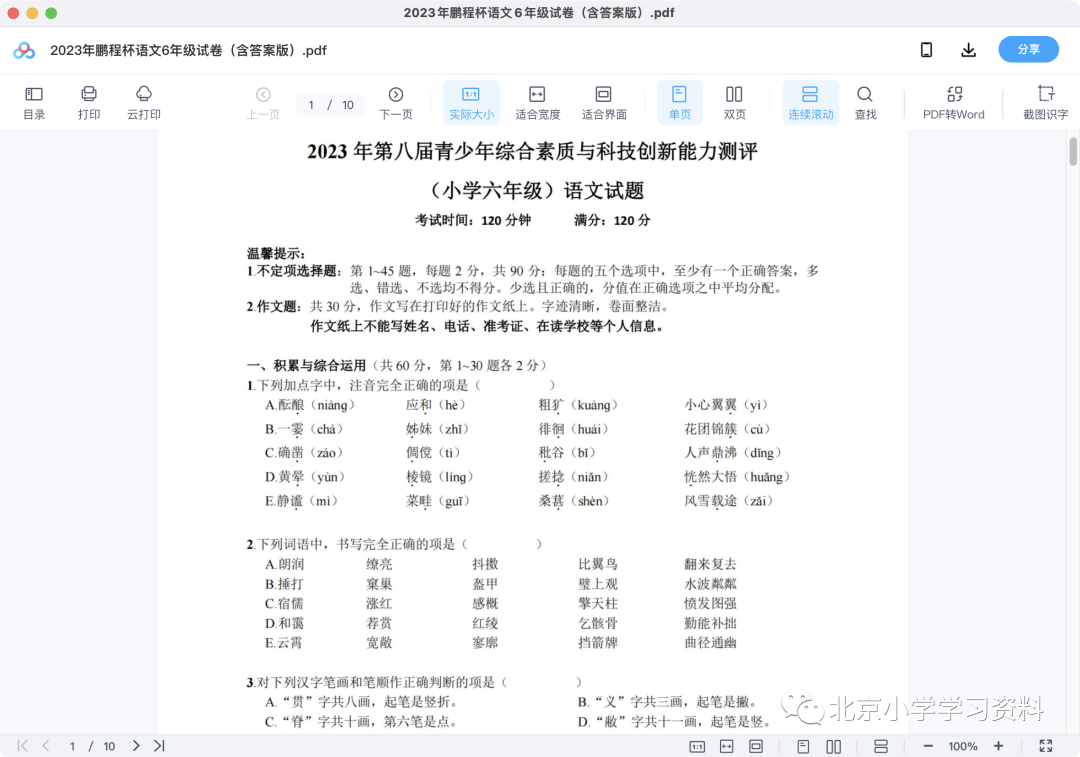 图片